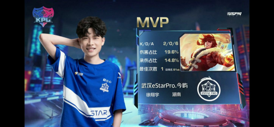 三国杀电竞现状揭秘 玩家挂机睡觉引发热议