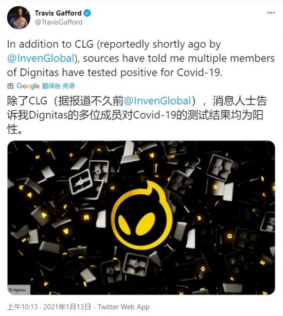 国服伽罗冰甲晕眩流出装与铭文全面解析